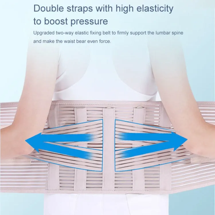 Men Women Universal Breathable Waist Protection Lumbar Spine Waist Belt, Size:L(Skin Color)